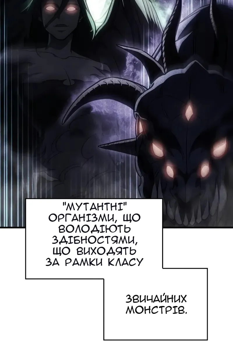 Сторінка 132