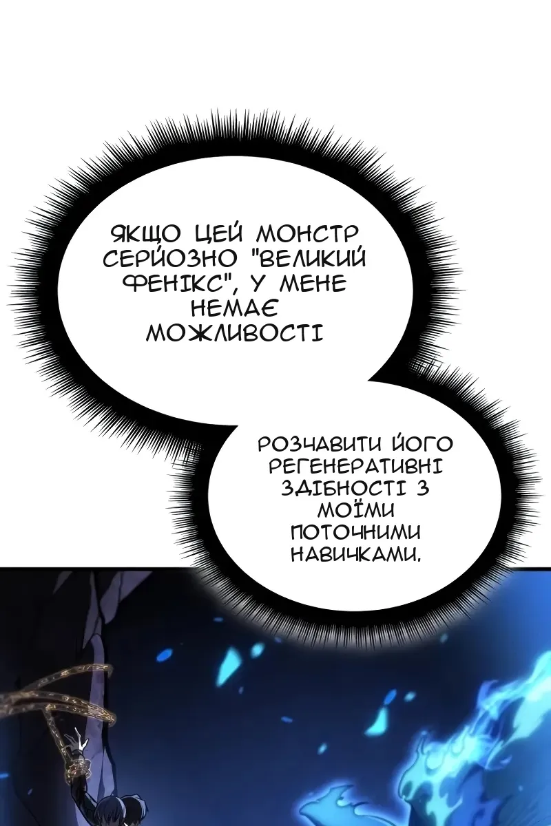 Сторінка 135