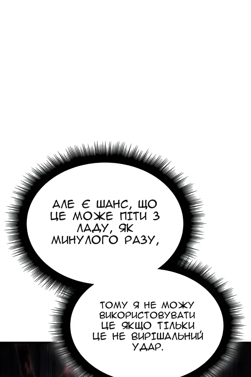 Сторінка 139