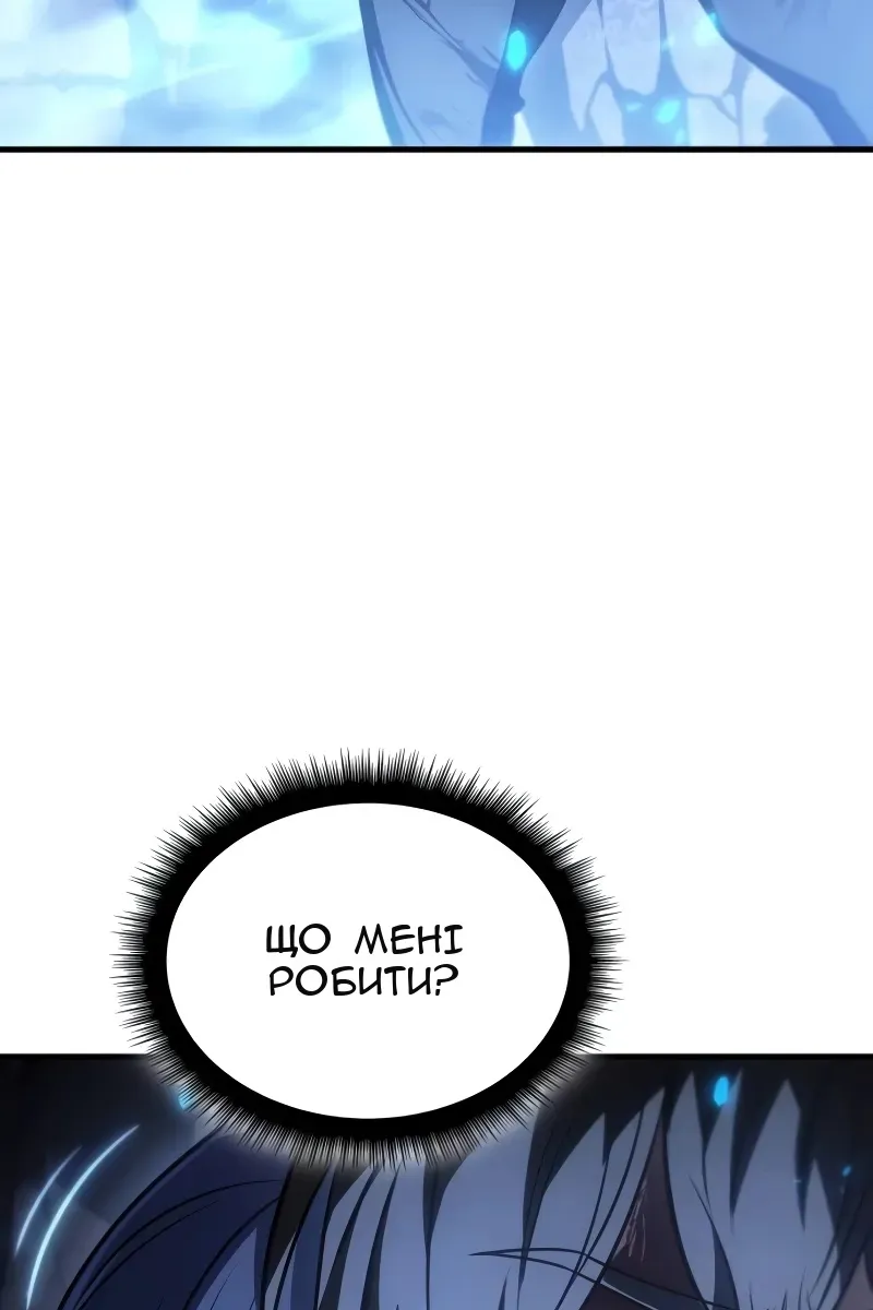 Сторінка 143