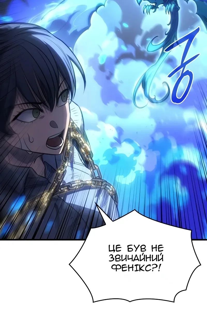 Сторінка 151