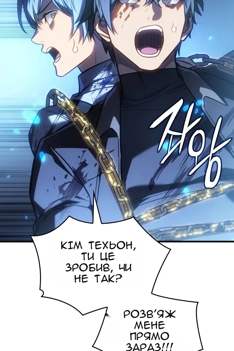 Сторінка 153