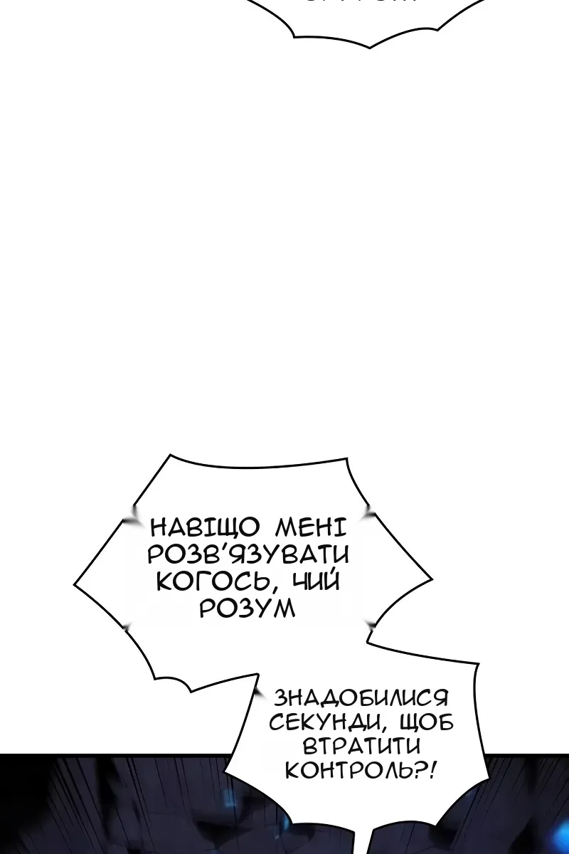 Сторінка 154