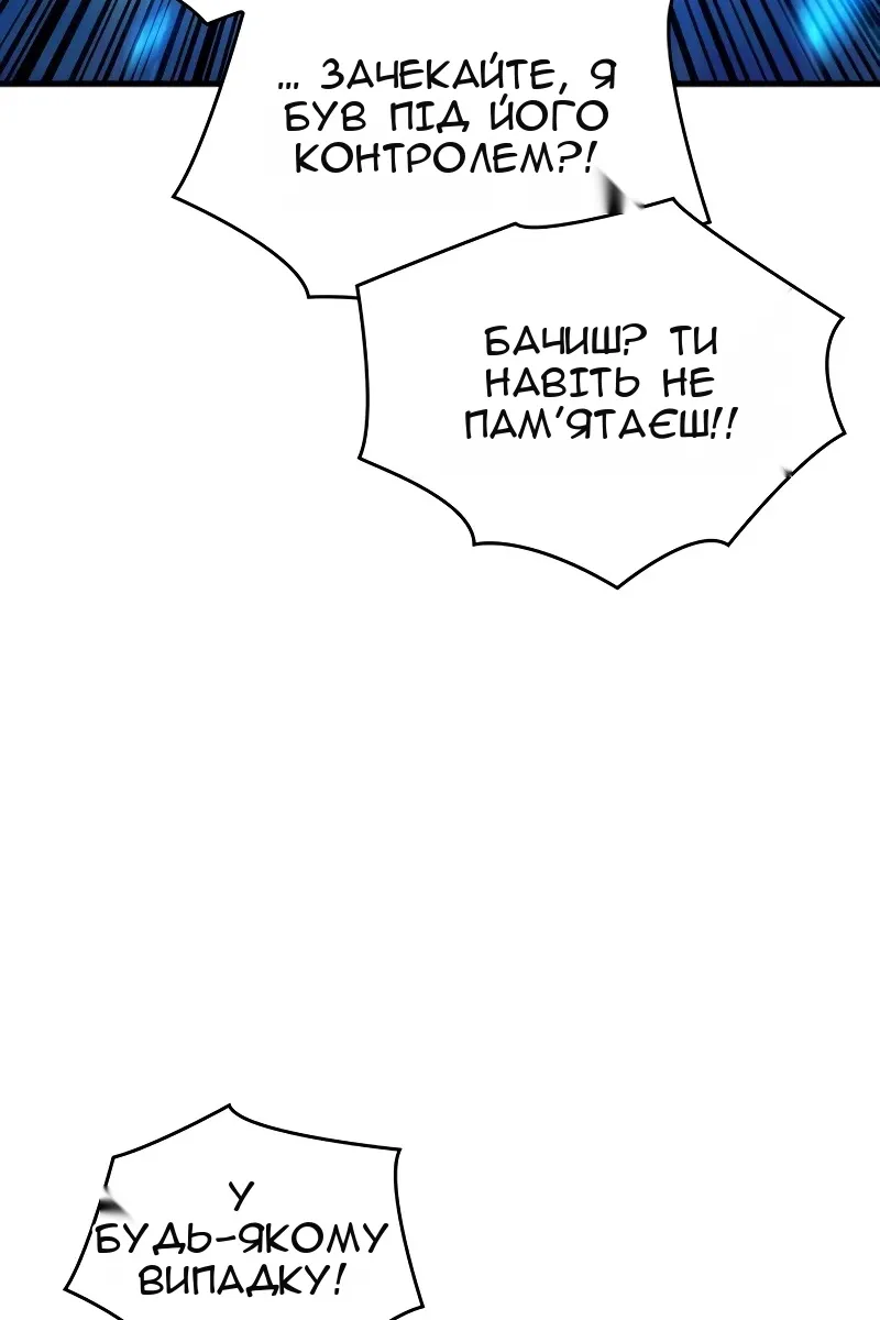 Сторінка 156