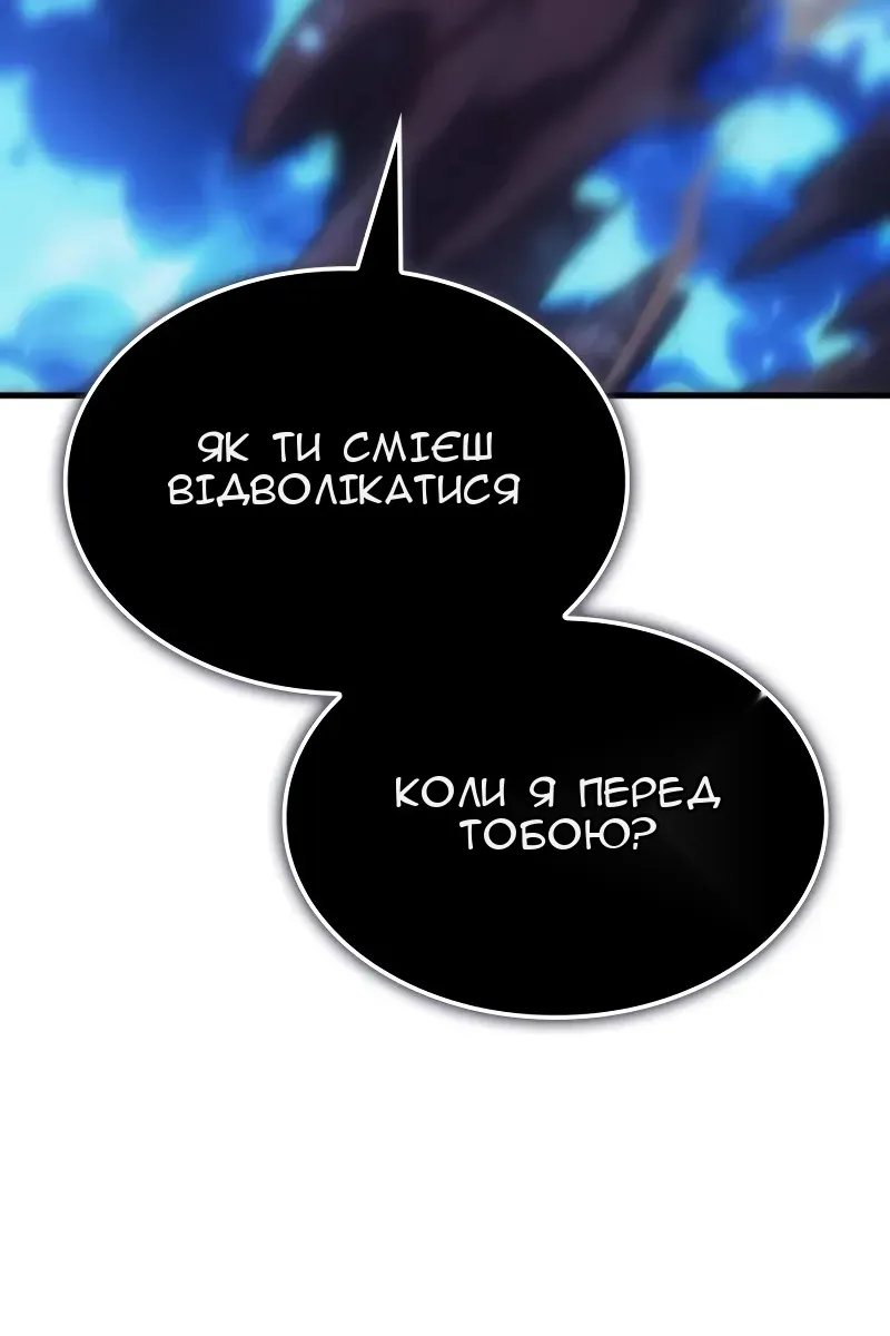 Сторінка 164