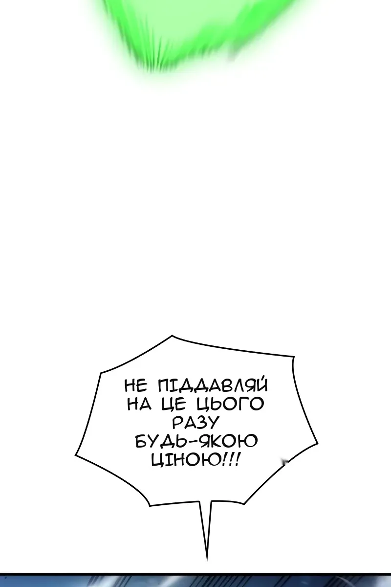 Сторінка 173