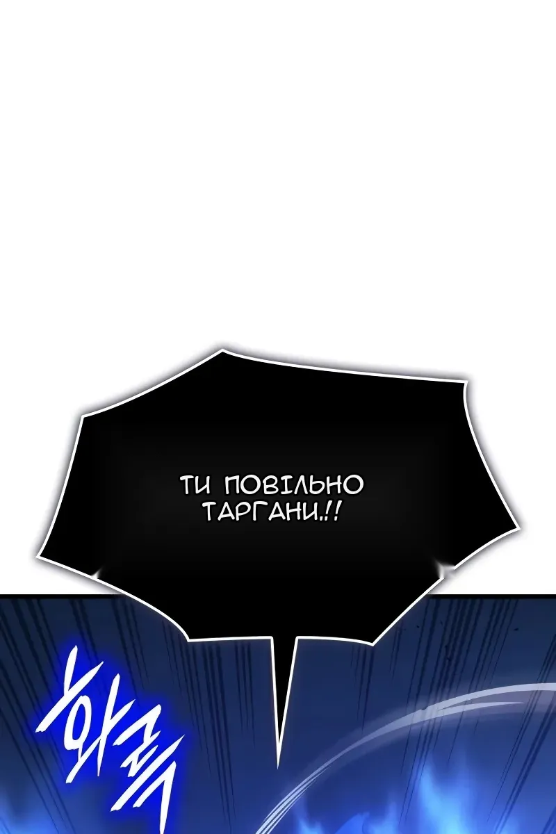 Сторінка 180