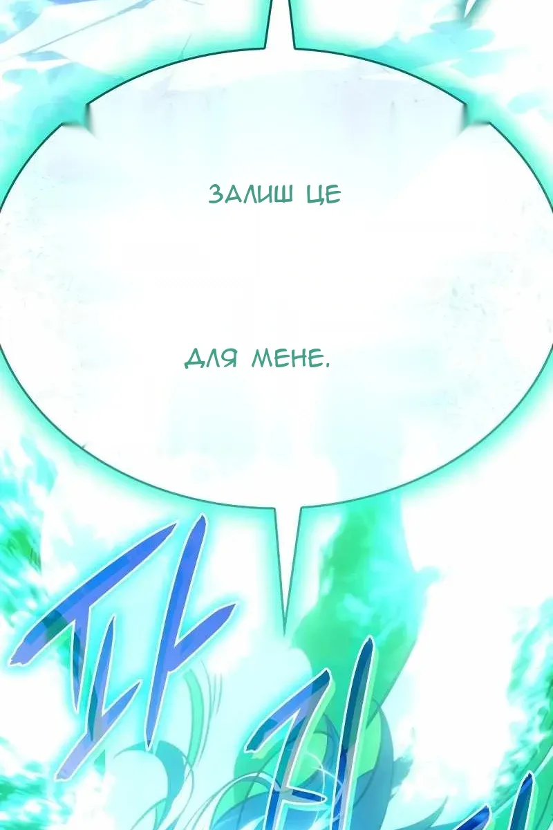 Сторінка 4