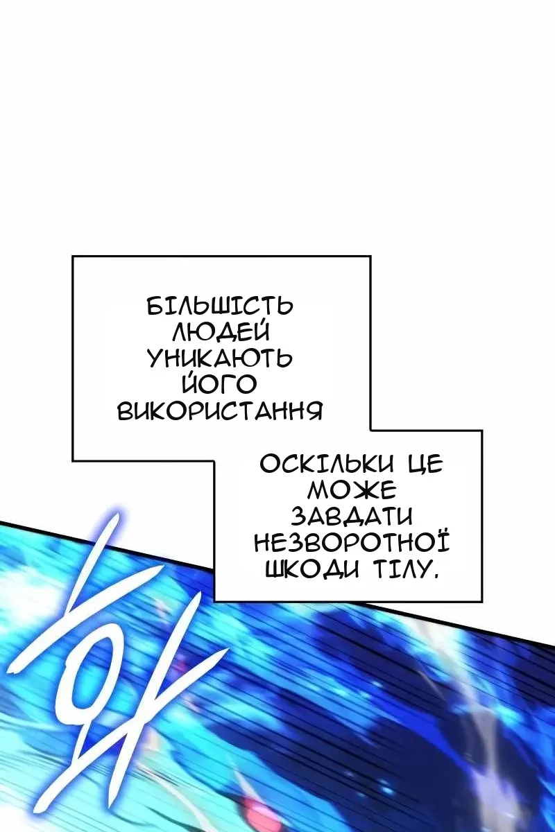 Сторінка 9