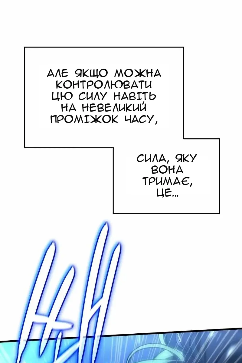 Сторінка 11
