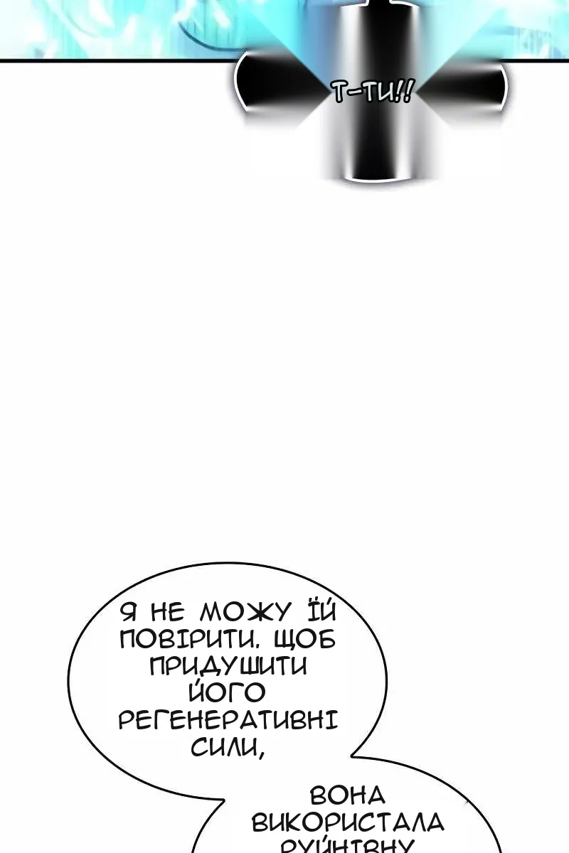 Сторінка 48