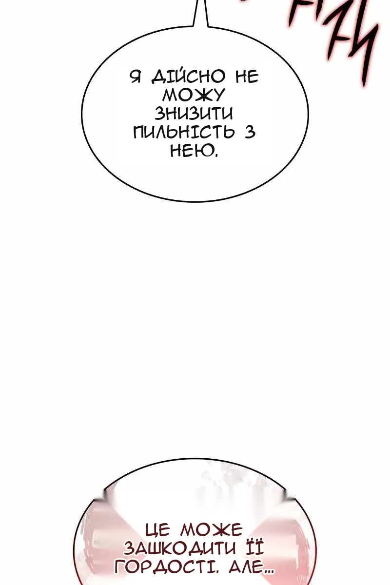 Сторінка 50