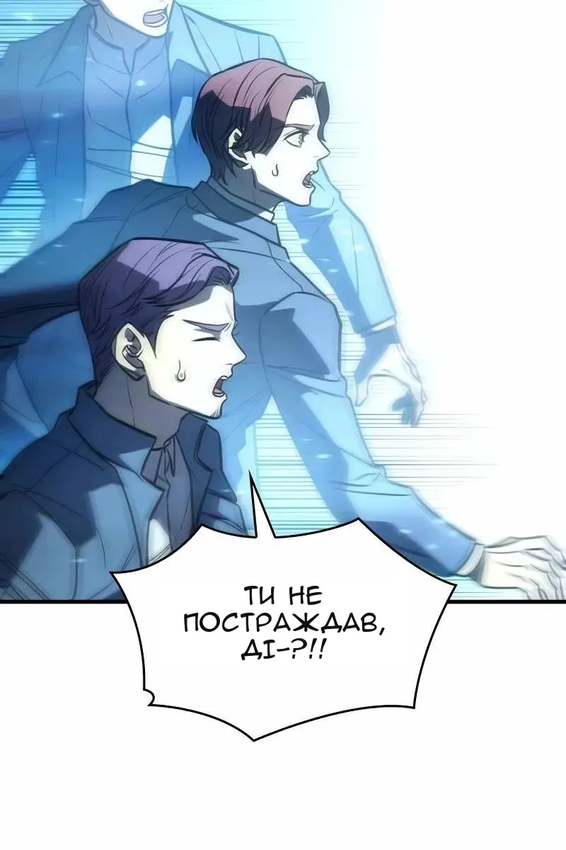 Сторінка 65