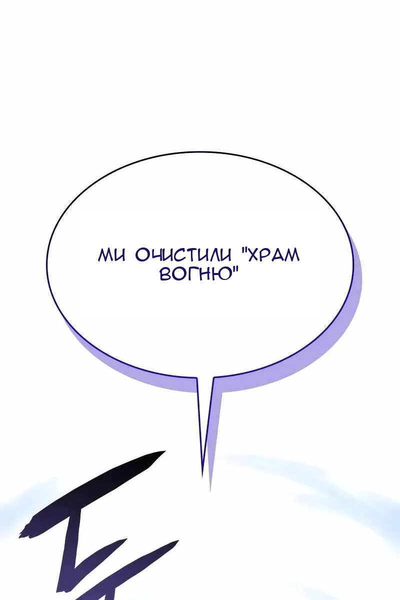 Сторінка 70