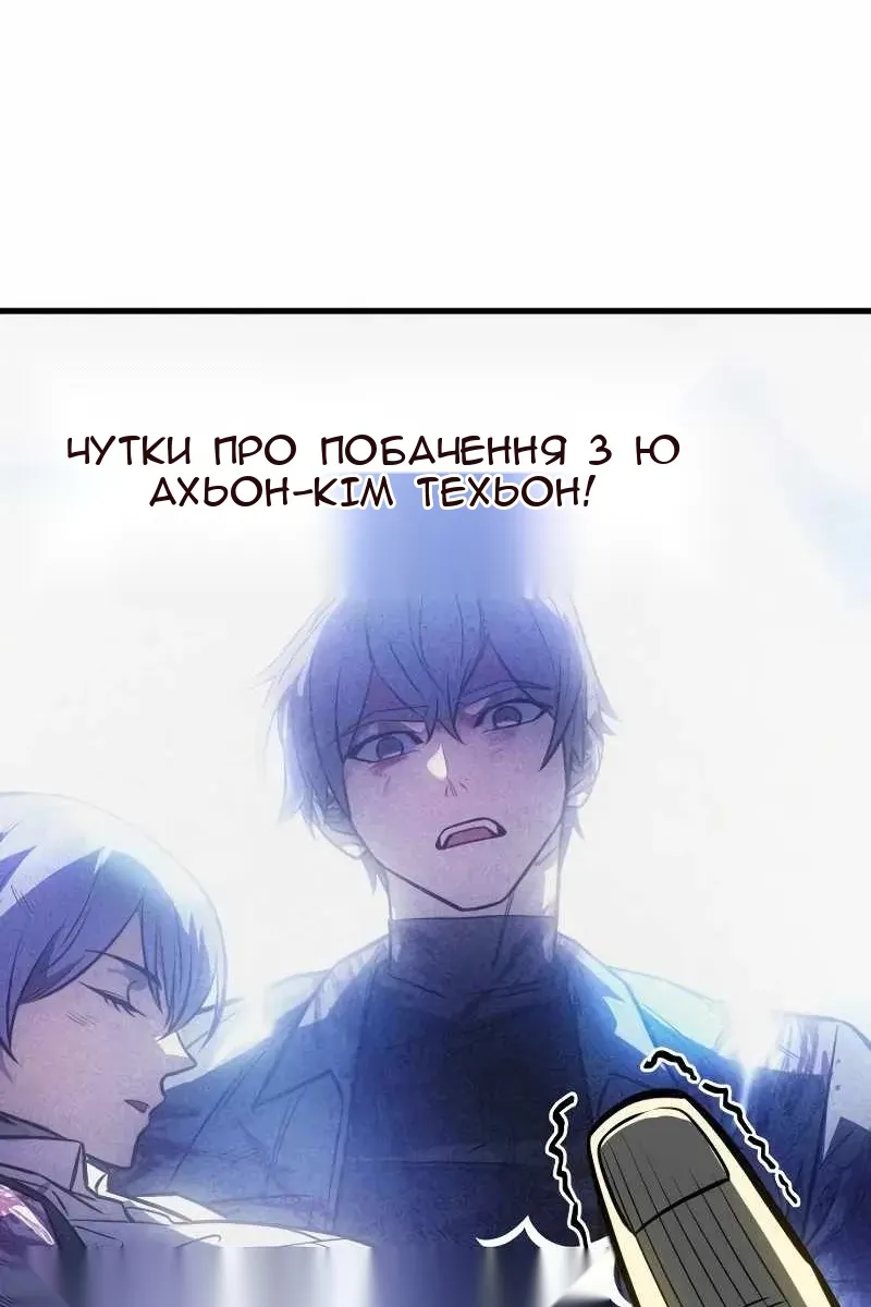 Сторінка 73