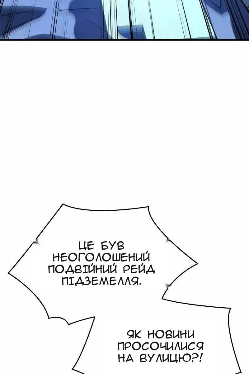 Сторінка 80