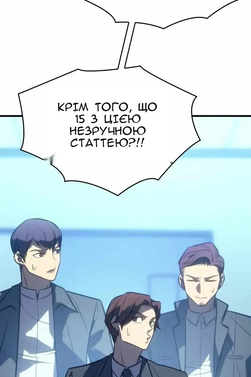 Сторінка 81
