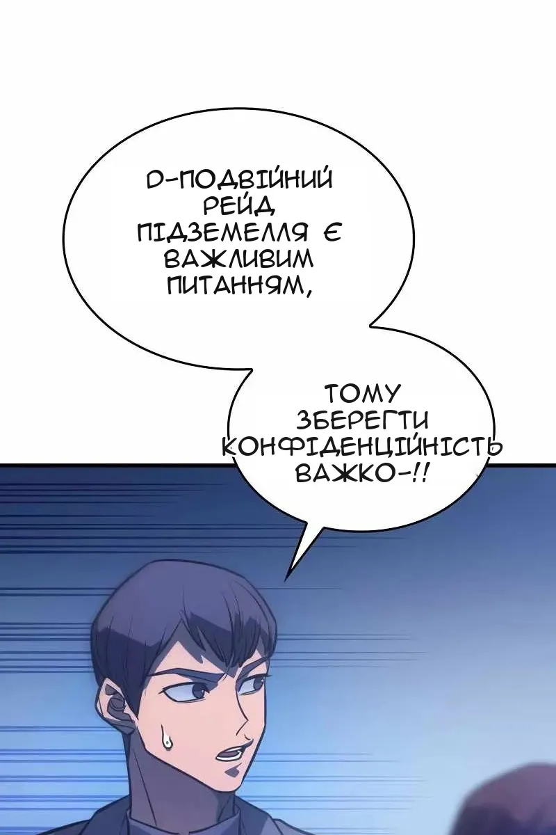 Сторінка 83