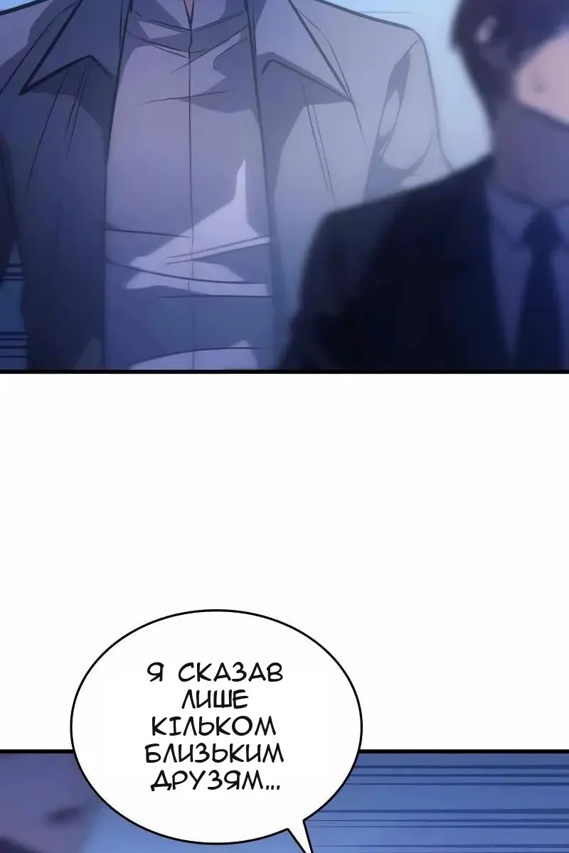 Сторінка 84