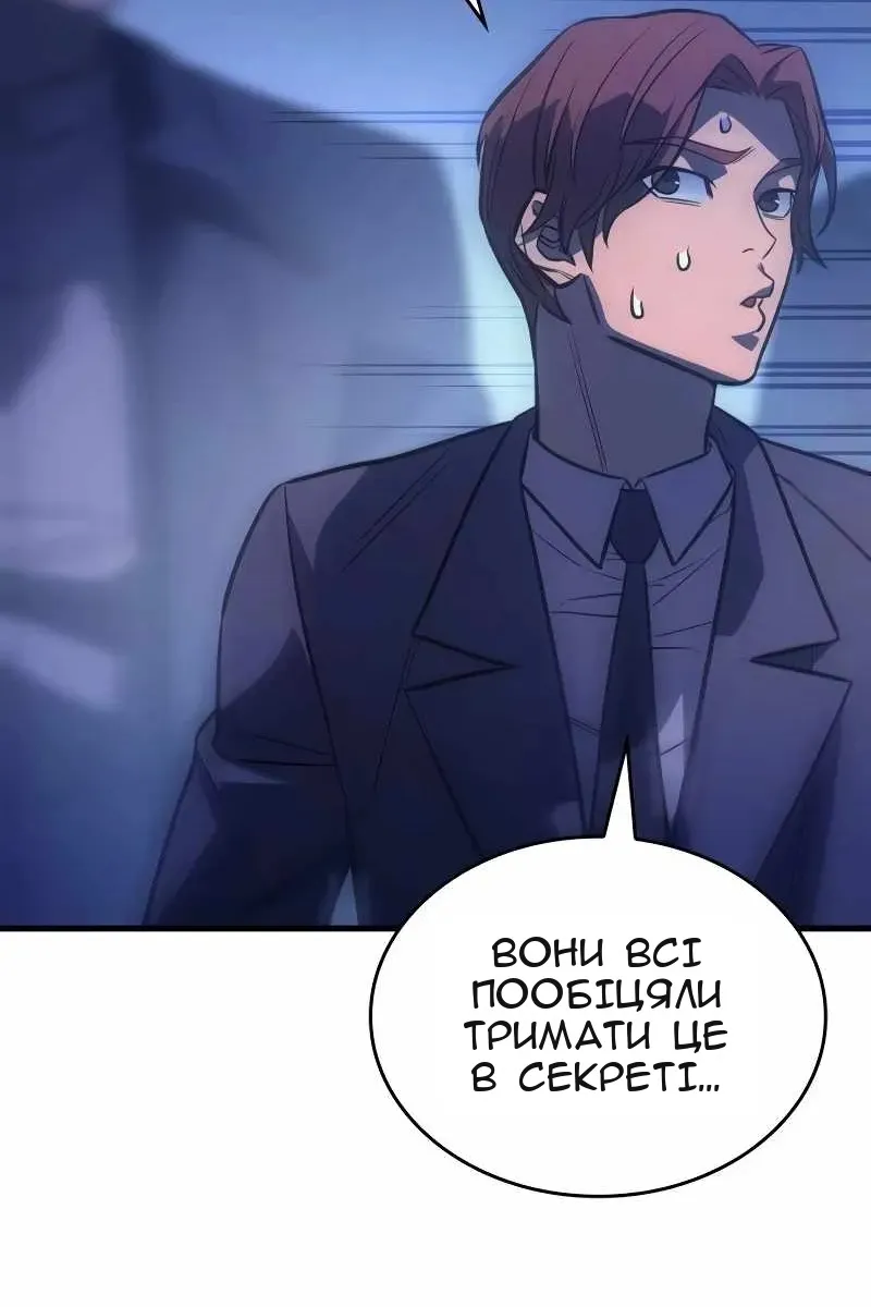 Сторінка 85