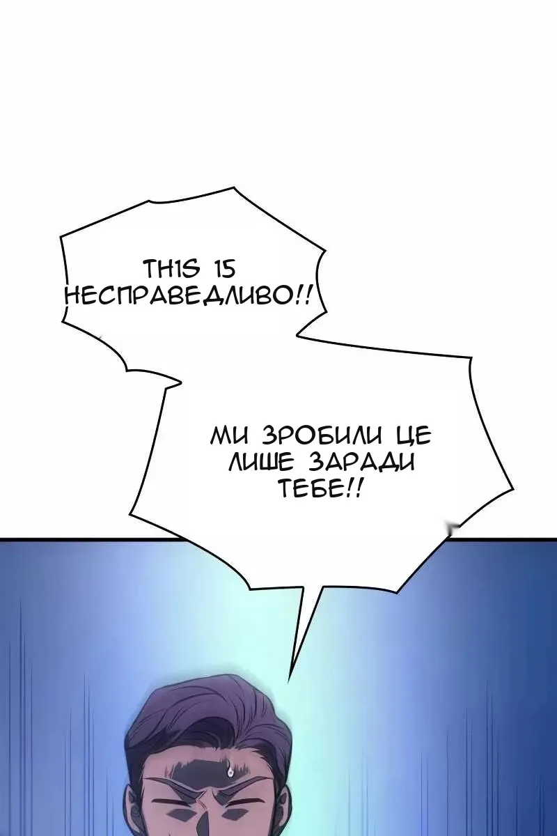 Сторінка 86