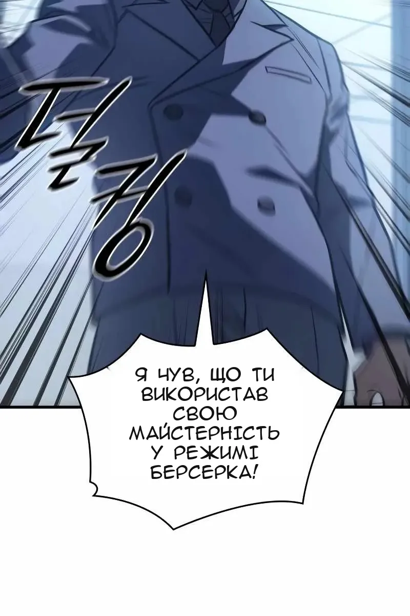 Сторінка 91