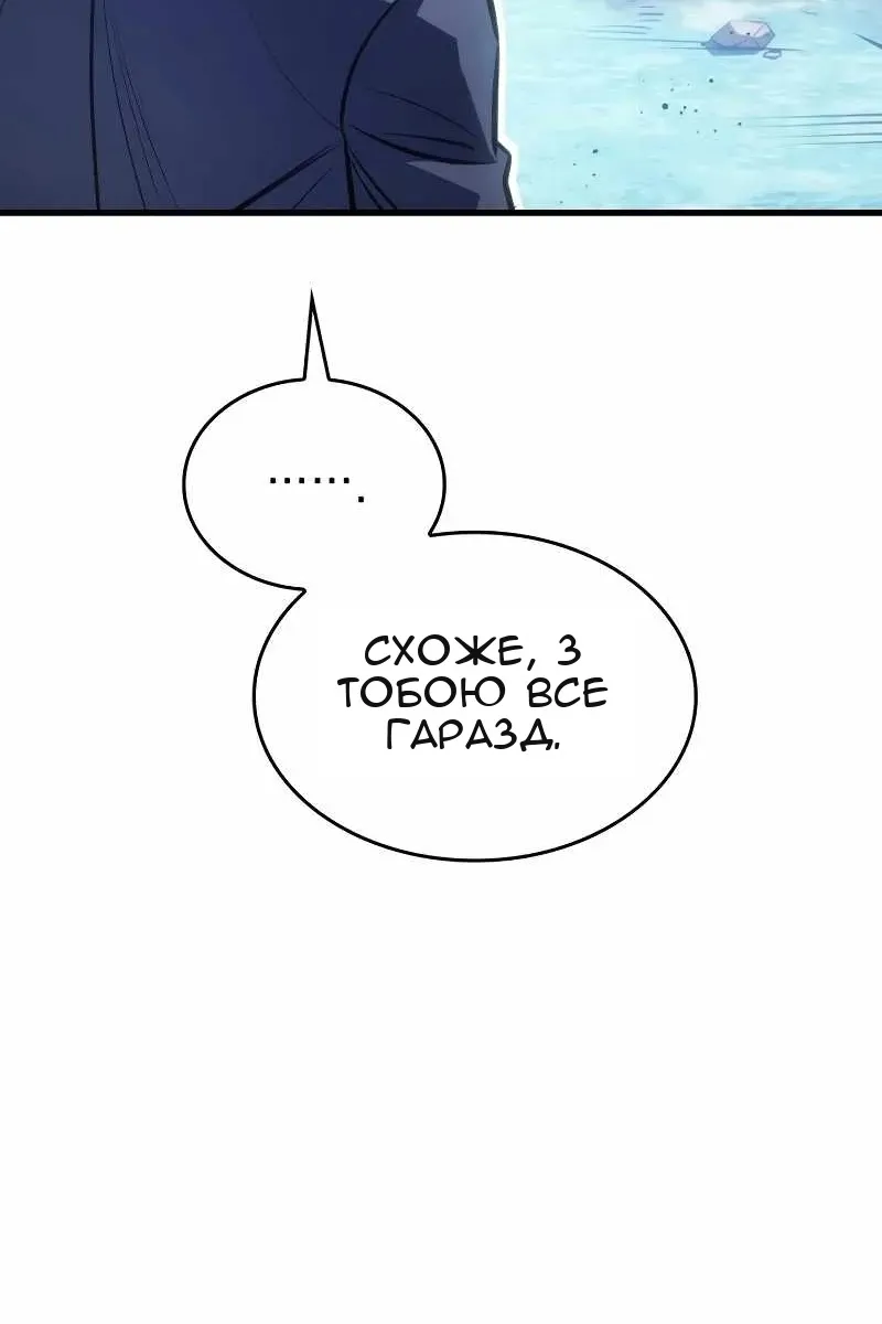 Сторінка 95