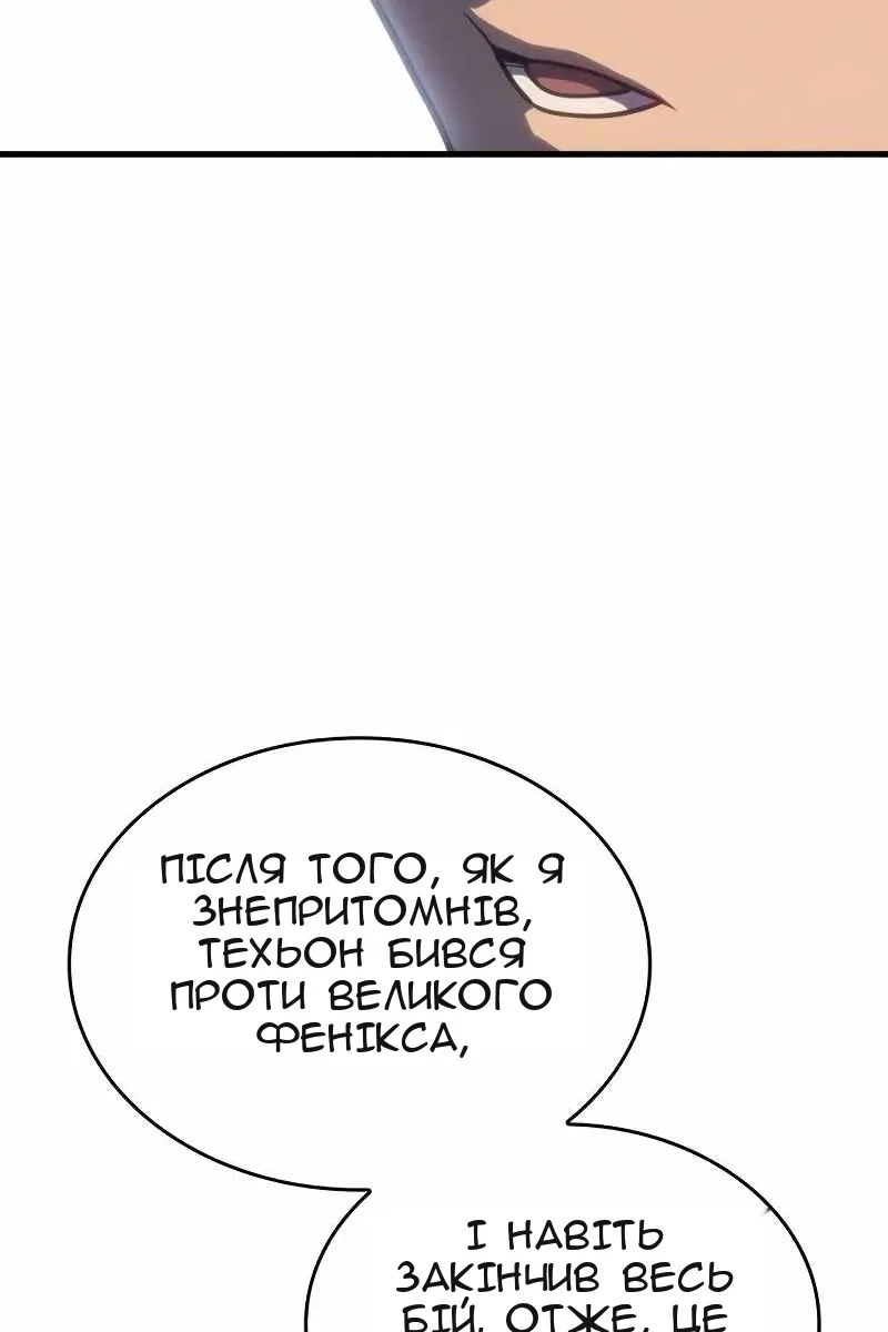 Сторінка 104