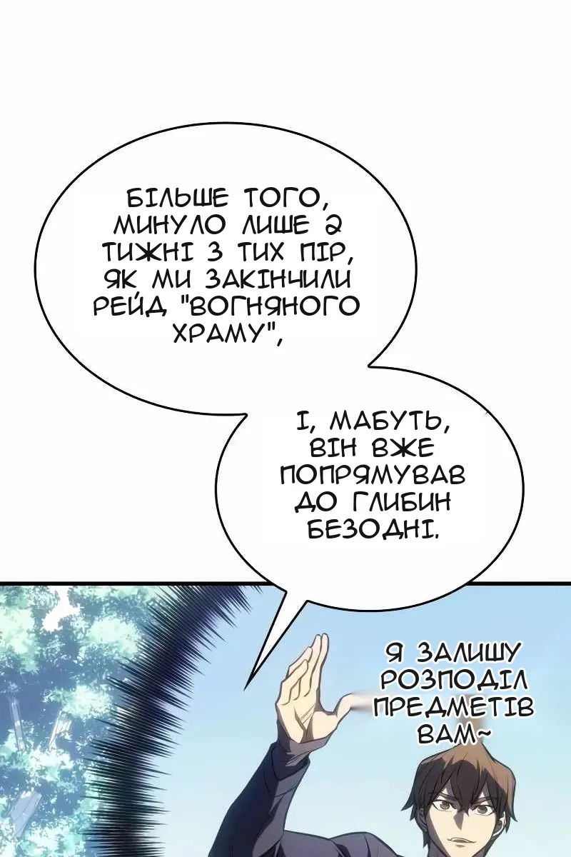 Сторінка 107