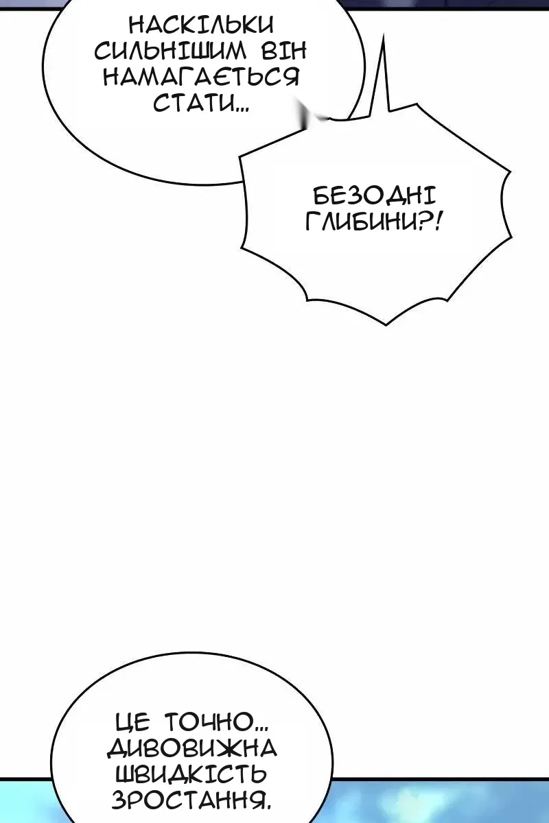 Сторінка 109