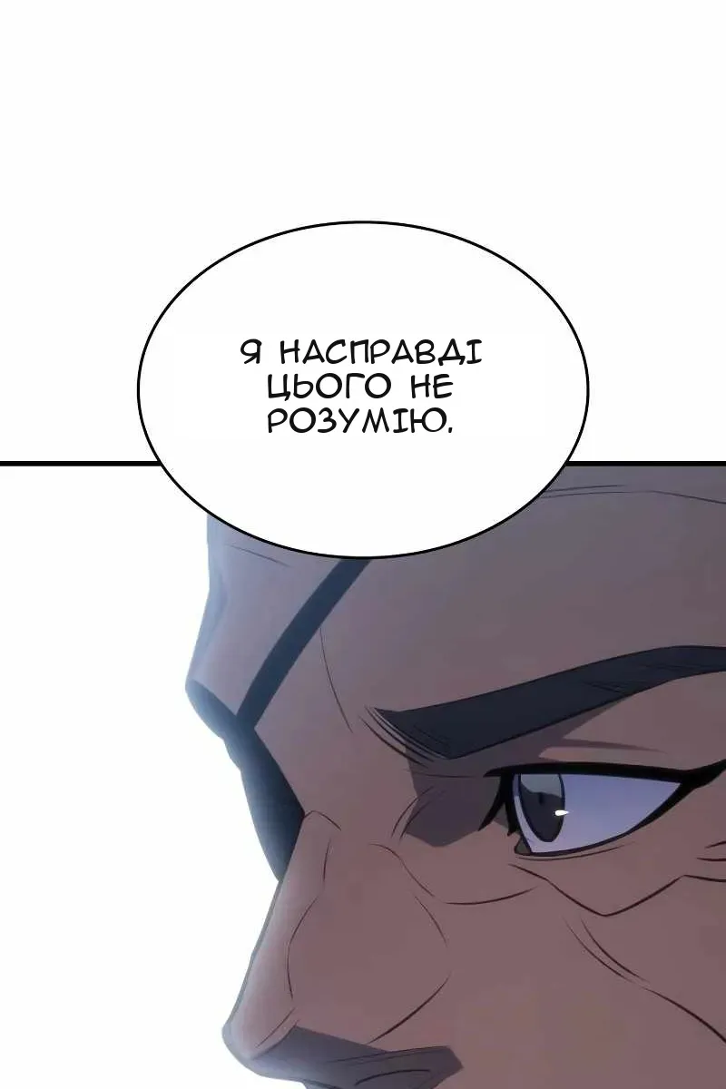 Сторінка 113