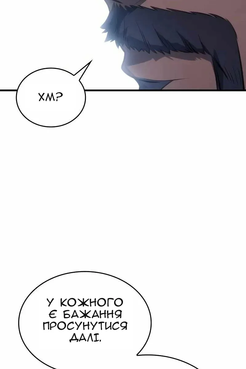 Сторінка 114