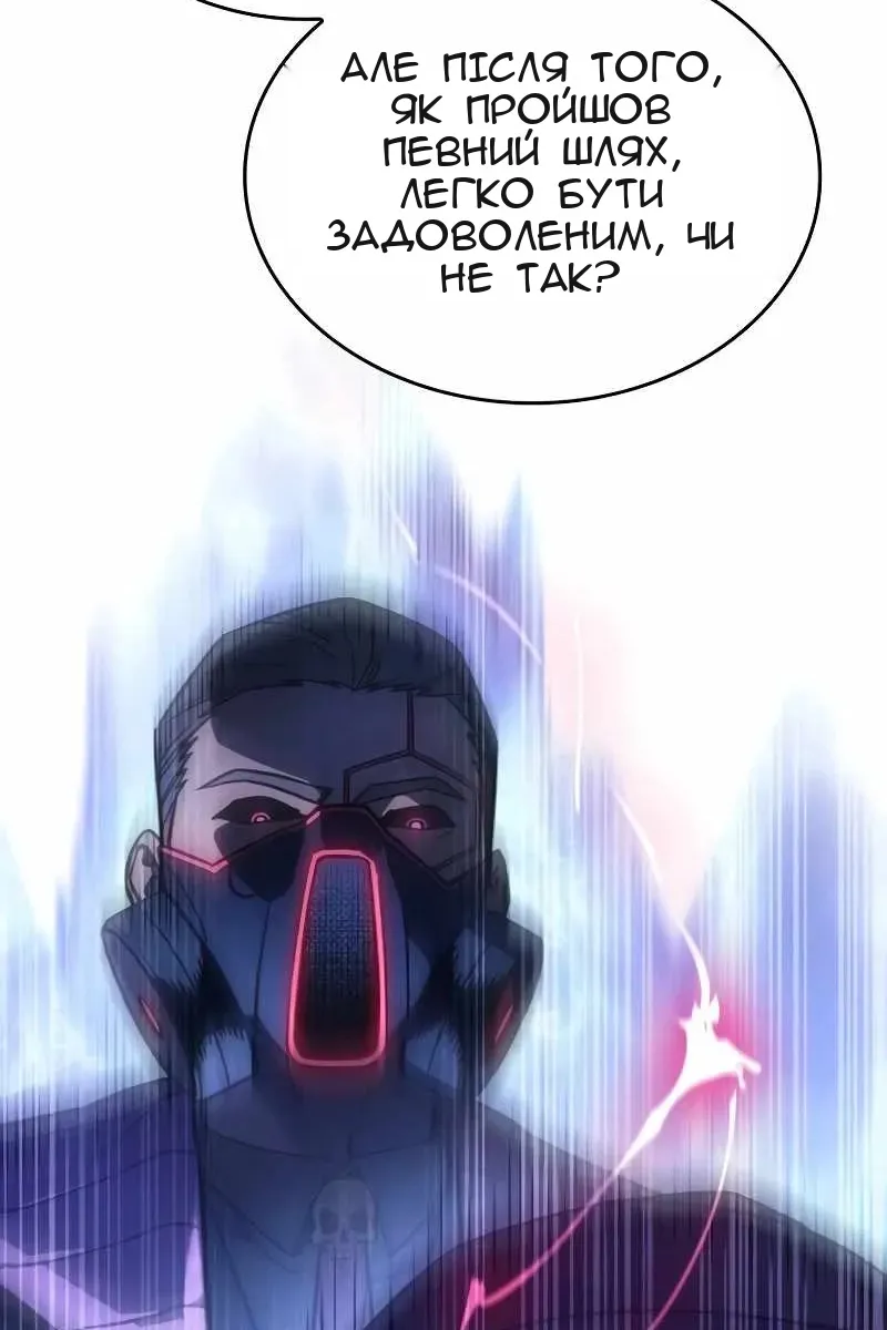 Сторінка 115