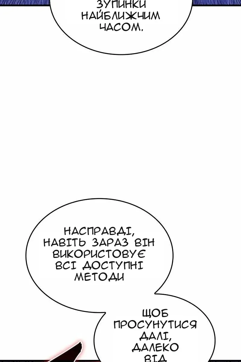 Сторінка 118