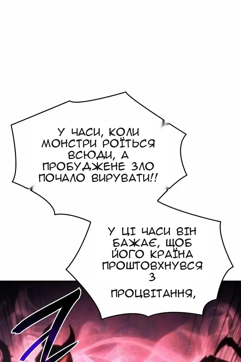 Сторінка 131