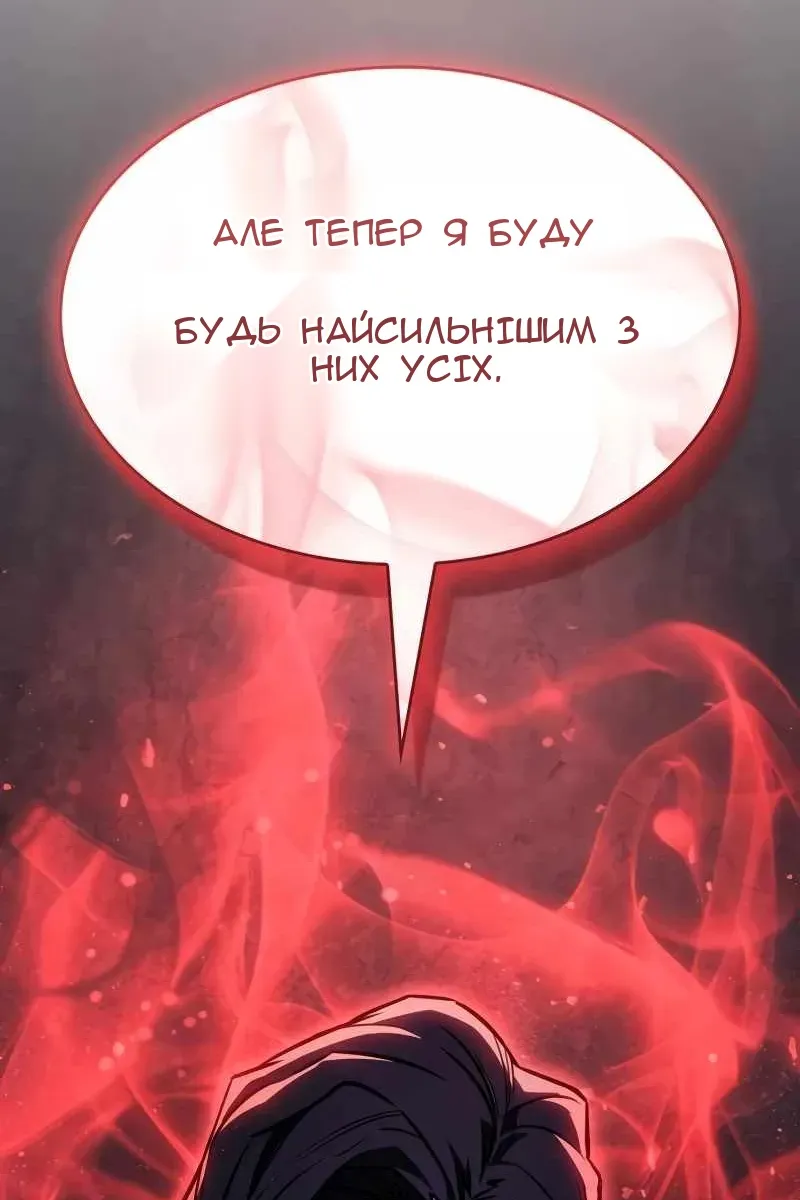 Сторінка 159