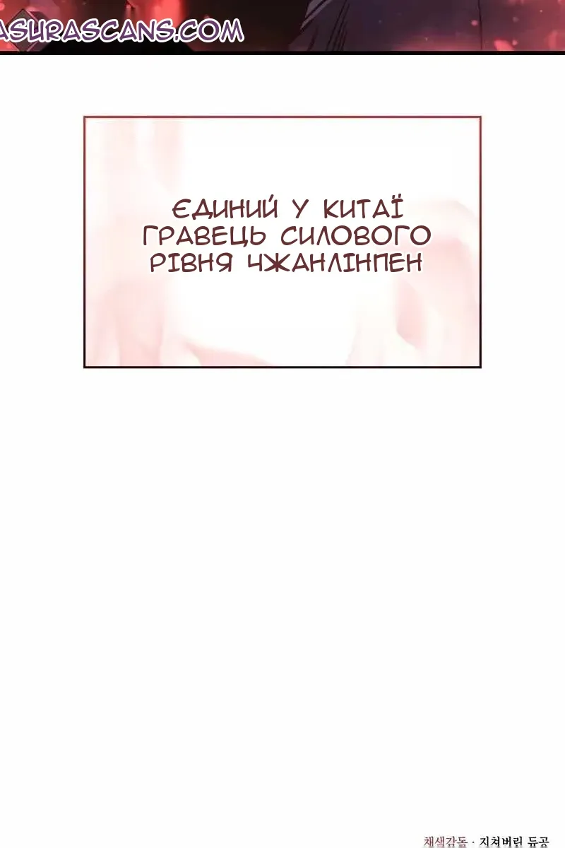 Сторінка 161