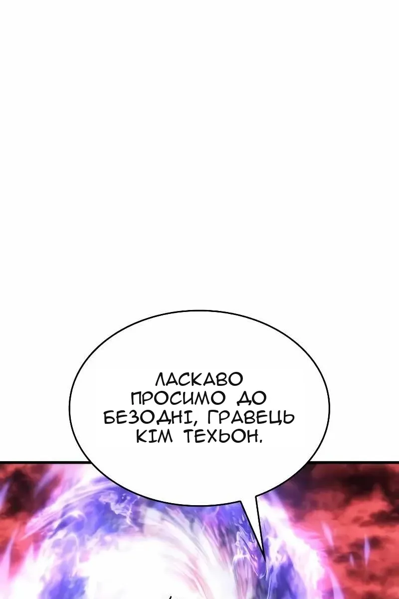 Сторінка 10
