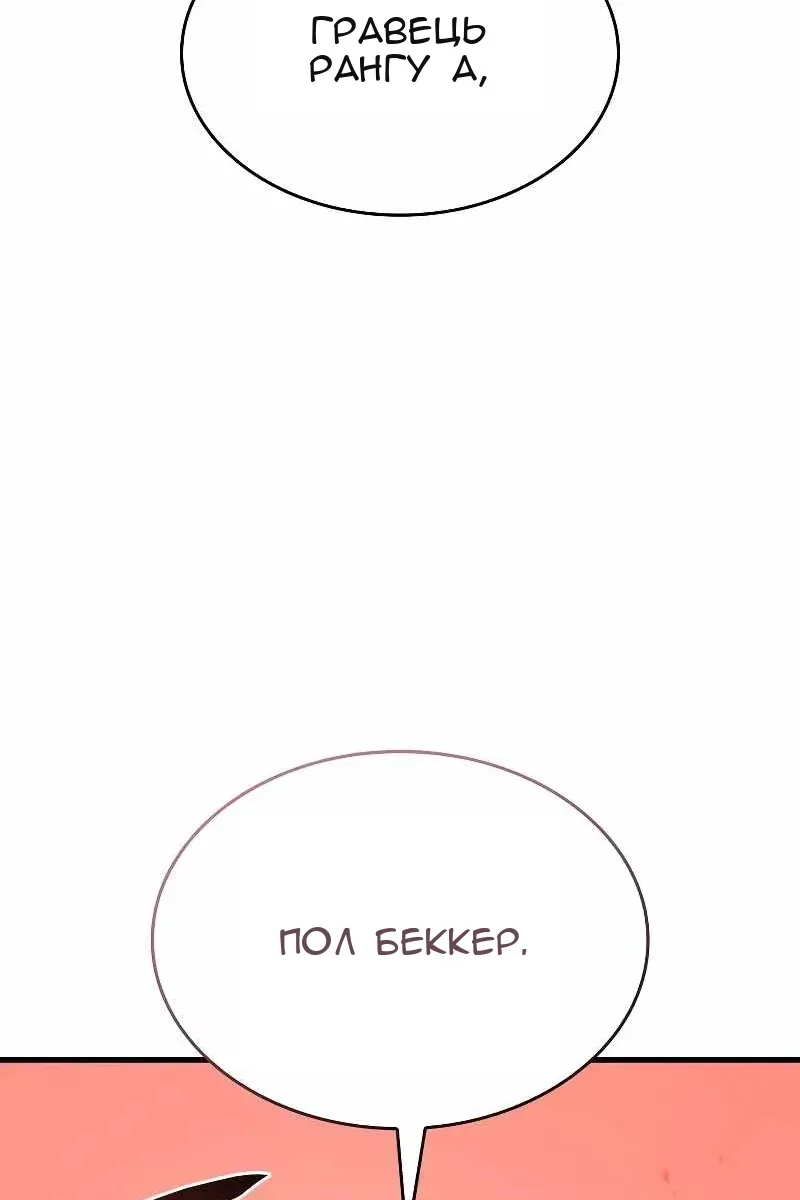 Сторінка 15