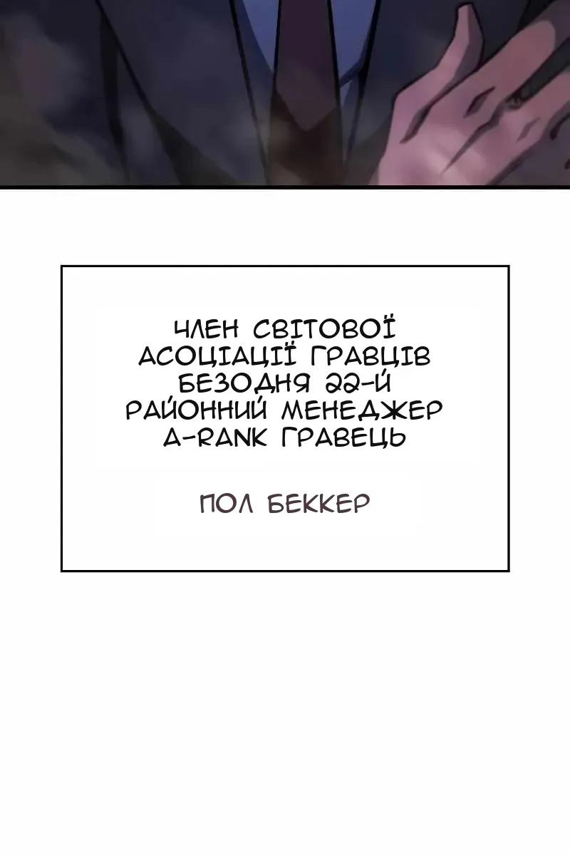 Сторінка 17