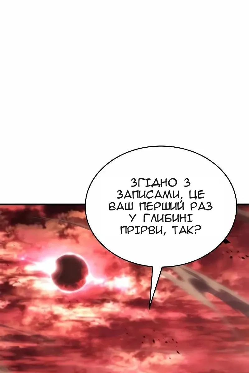 Сторінка 18