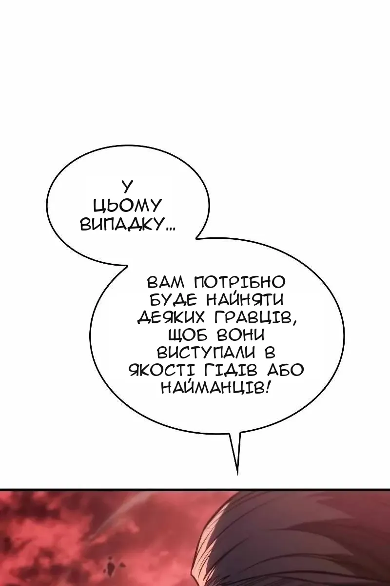 Сторінка 20
