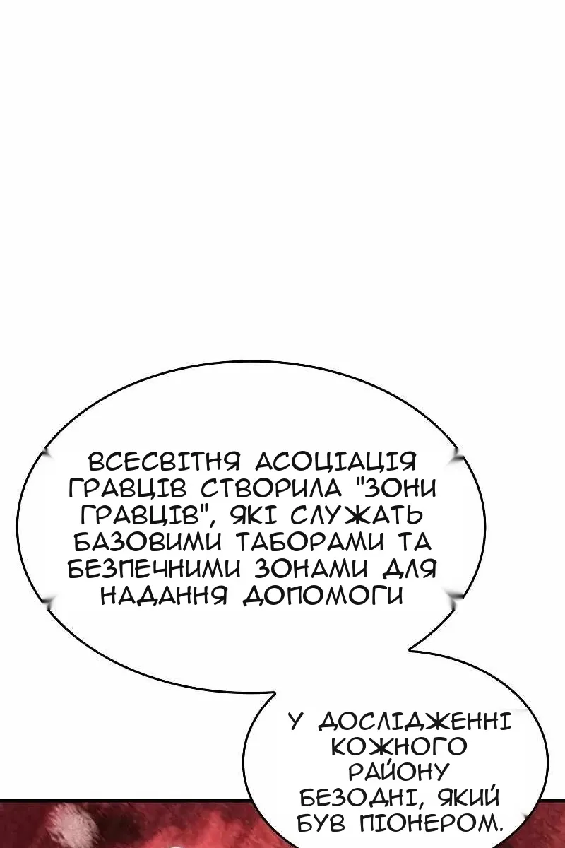Сторінка 22