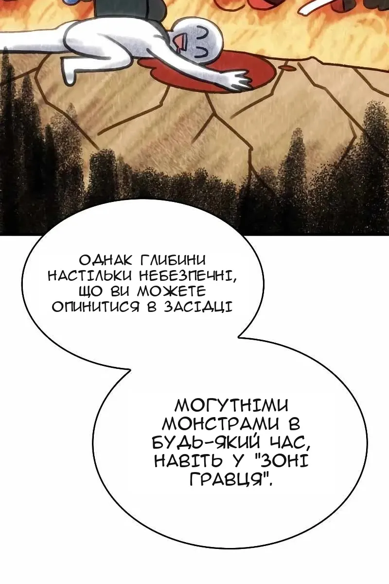 Сторінка 25
