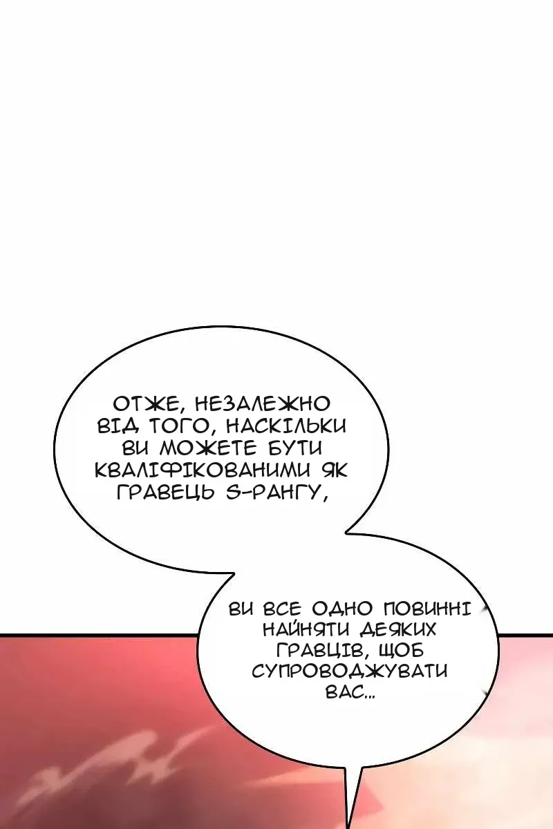 Сторінка 26