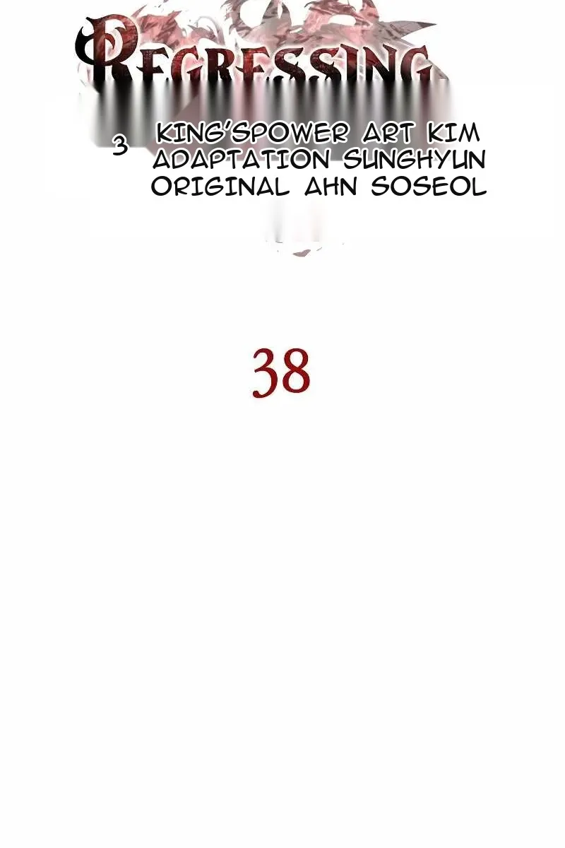 Сторінка 42