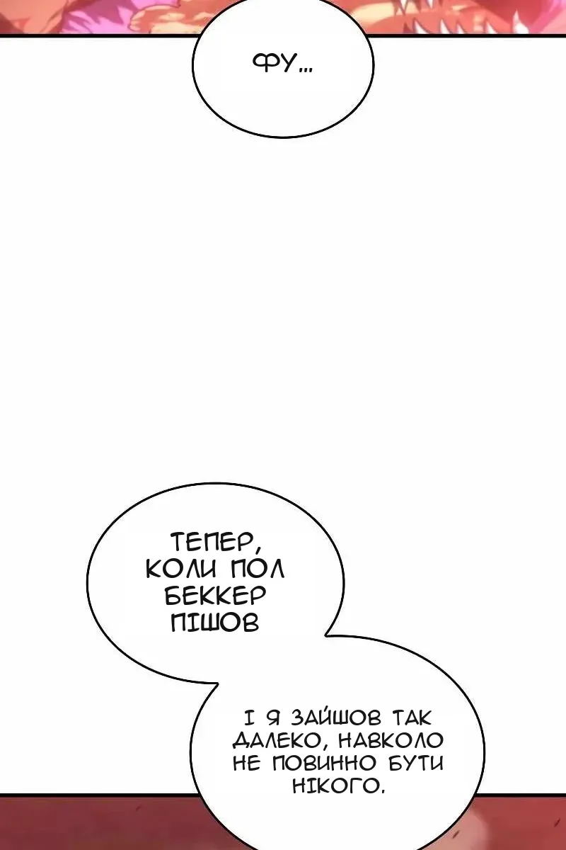 Сторінка 44