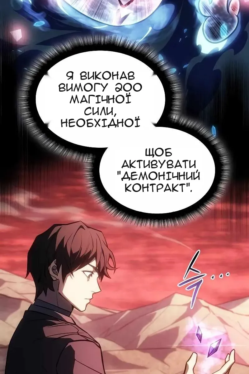 Сторінка 48