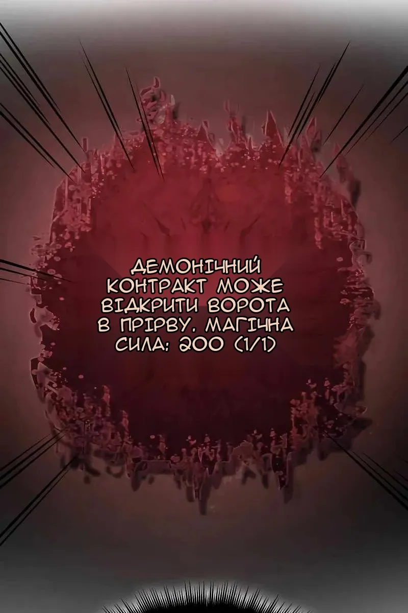 Сторінка 50