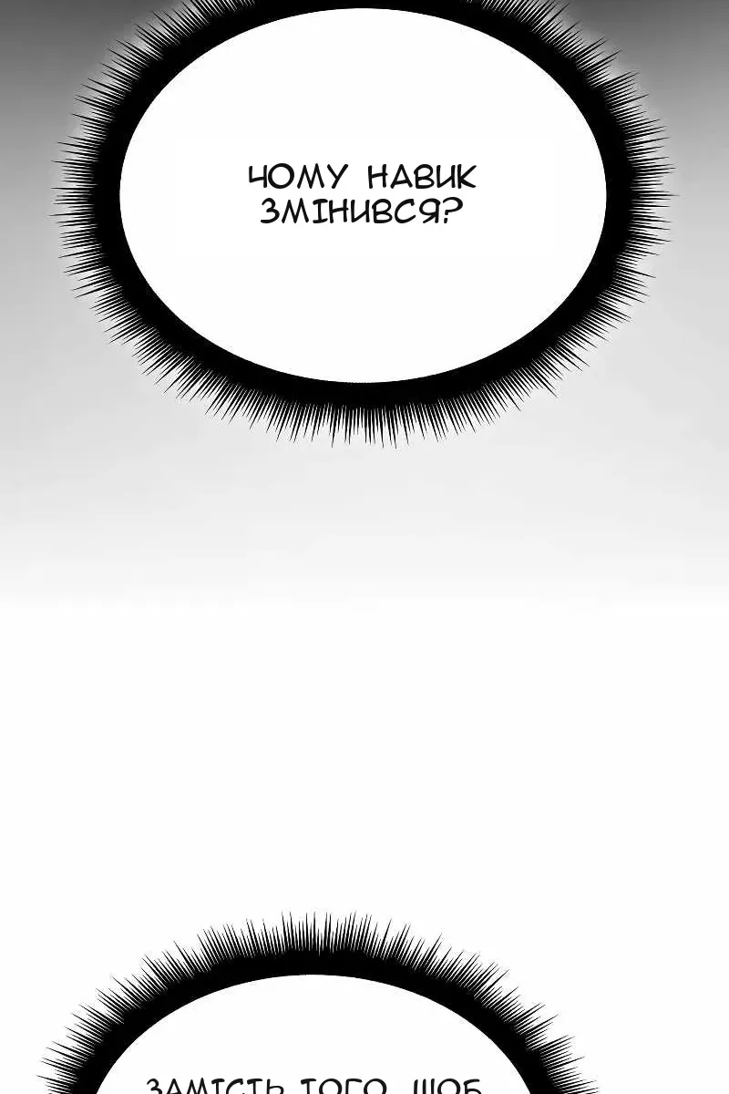Сторінка 51